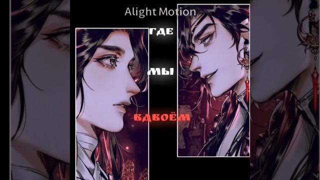 [Я запомнил сон] Се Лянь/Хуа Чен, канон, Хуаляни создали смотреть онлайн