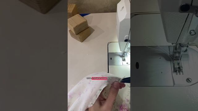 Московский шов для новичков