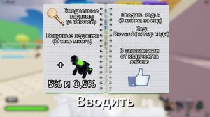 Гайд по ключам из Rivals / Соперники ROBLOX (Базовый ролик)