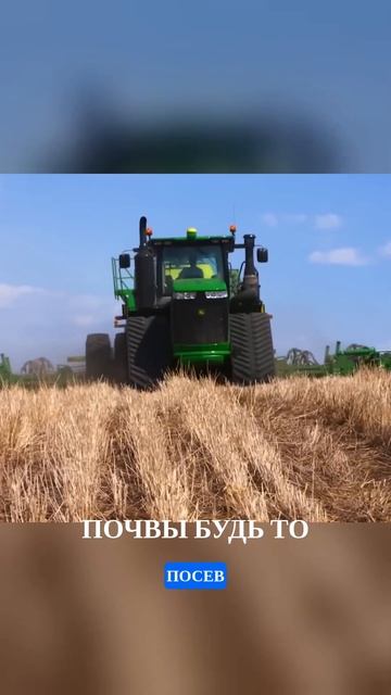 john deer 9570 rx гигант сельского хозяйства, который поразит смотреть онлайн