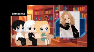 реакция майки на т/и сестру Дракена 1/?