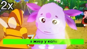 ПЕСНЯ про ЛУНТИКА - Компот Головы На Завтрак ПАРОДИЯ | ?