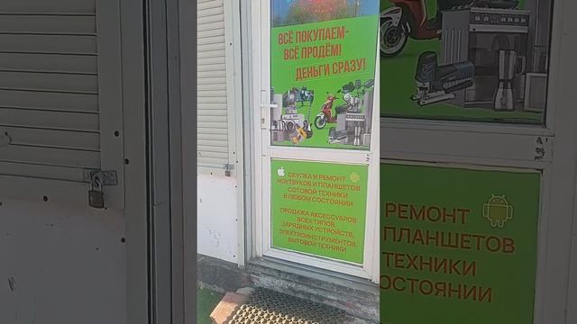 как и любую другую технику, телефон, планшет, ноутбук и