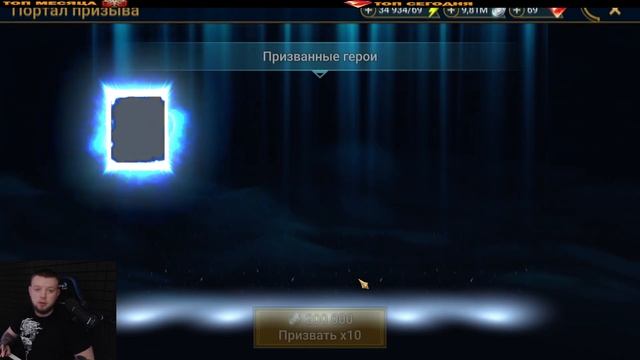 ОТКРЫВАЮ ОСКОЛКИ ПРОГРЕССИВКА И РАЗЫГРЫВАЮ RAID SHADOW LEGEND смотреть онлайн