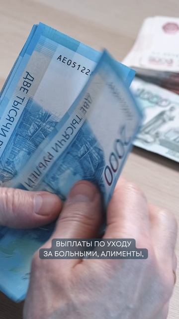 Ваш долг у приставов. Что дальше? смотреть онлайн