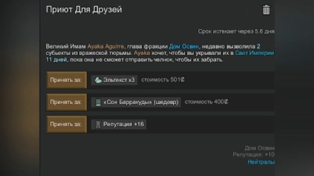 RIMWORLD ЧЕРЕЗ СЛУЖБУ ИМПЕРИИ. #2. Поиск пси-посоха. смотреть онлайн