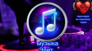 музыка я родился где-то под забором #рекомендация #edit