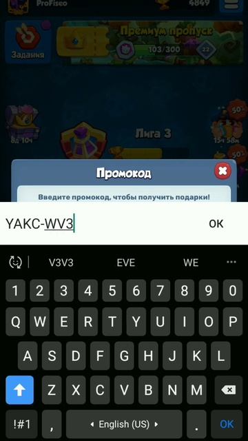 Промокод в Rush Royale 2022. #RushRoyale смотреть онлайн