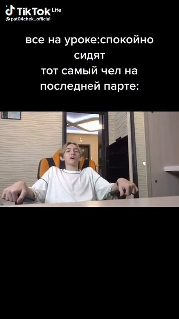 ставь лайк если узнал своего друга 