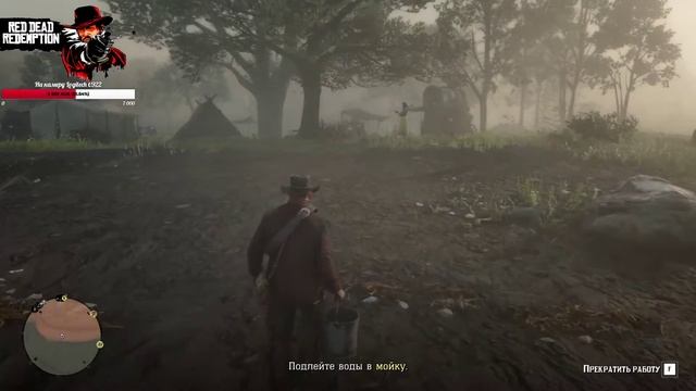Прохождение RDR2