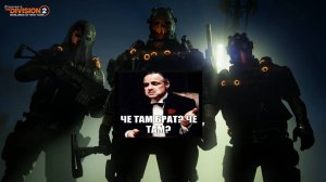 Tom Clancy's The Division 2 - Бруклин. Все 5 спецтехнологий  и финальный контейнер «Дамбы».