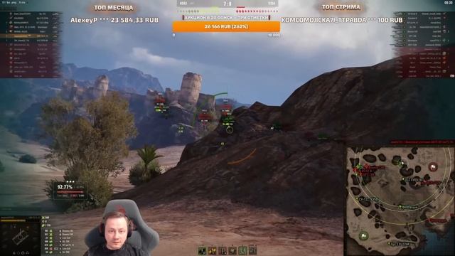 Инспирер ★ МОЕ КУНГ-ФУ СИЛЬНЕЕ! смотреть онлайн