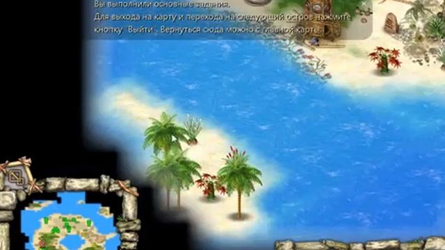 Племя тотема - Золотое издание (Архив 2010) - Прохождение