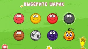 Как получить всех шариков в Red ball 4? Пояснение в этом ви?