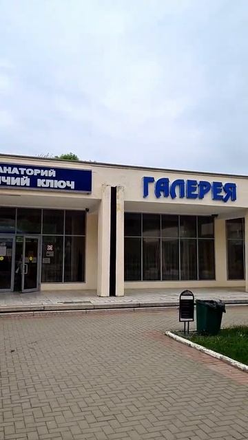 Сочи - Горячий Ключ. Спонтанное решение! смотреть онлайн