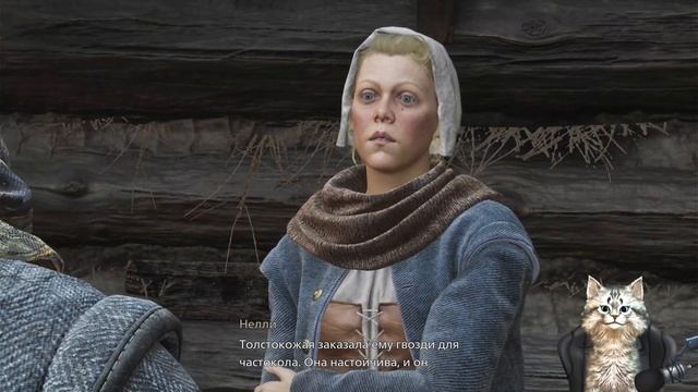 Дело кузнеца ! Banishers: Ghosts of New Eden