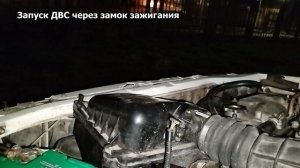 Долгий пуск ВАЗ 2110