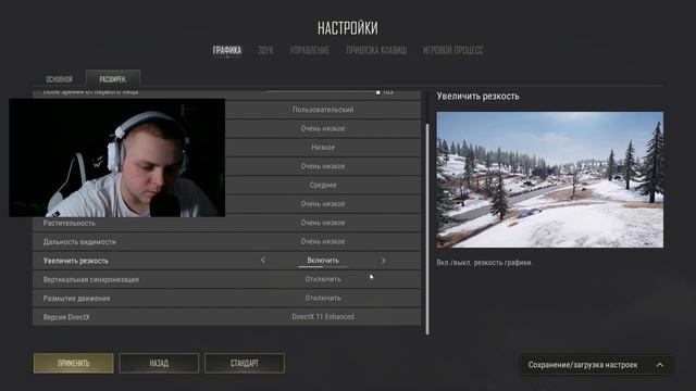 🎮PUBG: BATTLEGROUNDS ! ПОВЫШЕНИЕ FPS и ОПТИМИЗАЦИЯ / НАСТРОЙКА Г? смотреть онлайн
