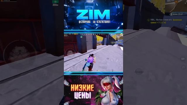 METRO ROYALE /ЛОКАЛКИ /PUBG MOBILE ОБНОВЛЕНИЕ 3.3  / IPAD PRO M1 120FPS #shortsstr