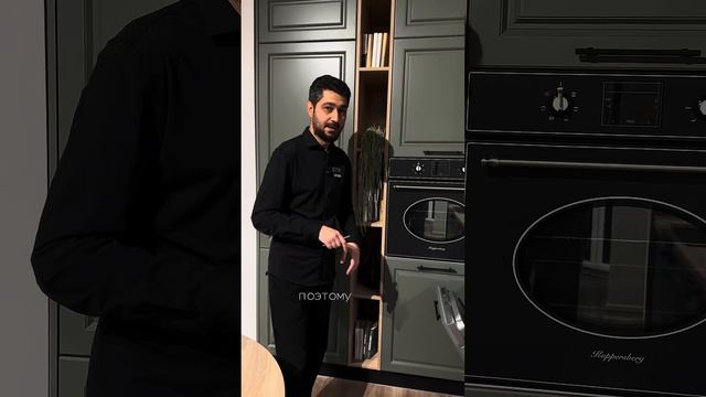 Кухня для Тельца. Как создать идеальную кухню по горос