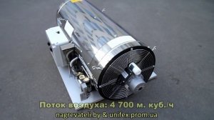 Газовая тепловая пушка на природном газе прямого нагр