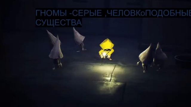 Все персонажи Little Nightmares