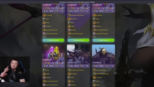 СУПЕР ОТКРЫТИЕ СИНИХ ОСКОЛКОВ ПОД х2 RAID SHADOW LEGENDS смотреть онлайн