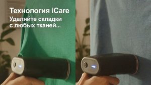 Отпариватель Braun QuickStyle7