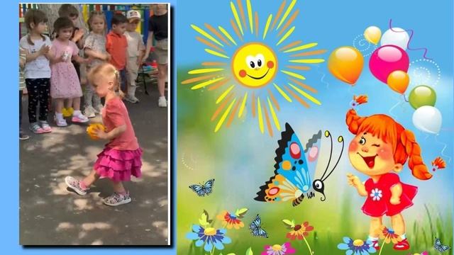 День защиты детей смотреть онлайн