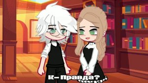 •|Реакция зайчика на тт|• (Ветка изгоя) 1/3