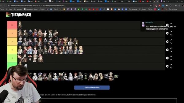 Составляем тир лист персонажей | Reverse: 1999 - стрим 21