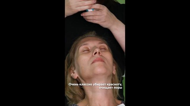 Омоложение кожи за 15 минут с маской с ламинарией