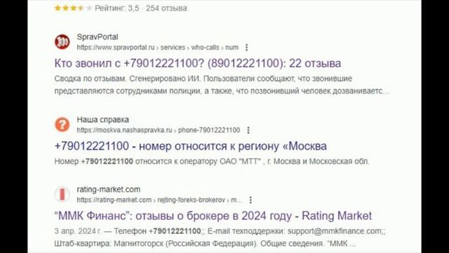 Диалот: отзывы в 2024 году, предложения брокера смотреть онлайн