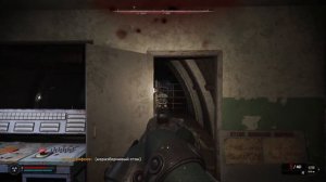 Тайник на объекте "Лещина" #сталкер2 #сталкер #тайник #х?