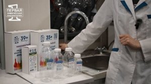 Инструкция по отбору проб на максимальный общехимический анализ воды ОХА