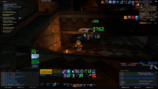 WoW Sirus X4 | Качаю Рдру