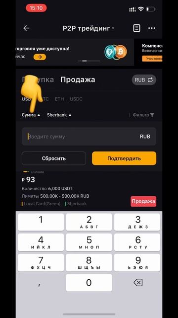 Как вывести аирдроп хомяка с биржи на карту #hamsterkombat смотреть онлайн