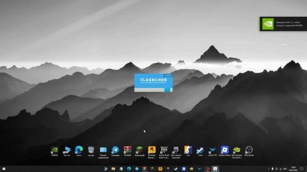 Гайд как скачать BSL Shaders | Tlauncher