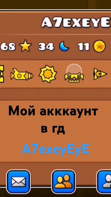 У кого нибуть есть больше 68 звёзд? смотреть онлайн