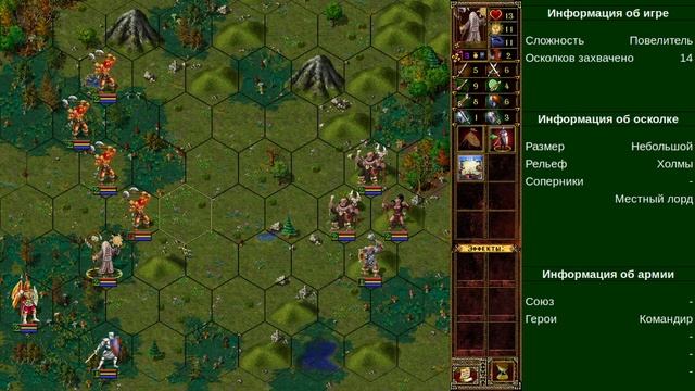 Эадор. Повелитель. Часть 21 смотреть онлайн