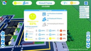 ПОСТРОИЛ ГОРОД МЕЧТЫ !!! РОБЛОКС ТАЙКУН | ROBLOX TYCOON