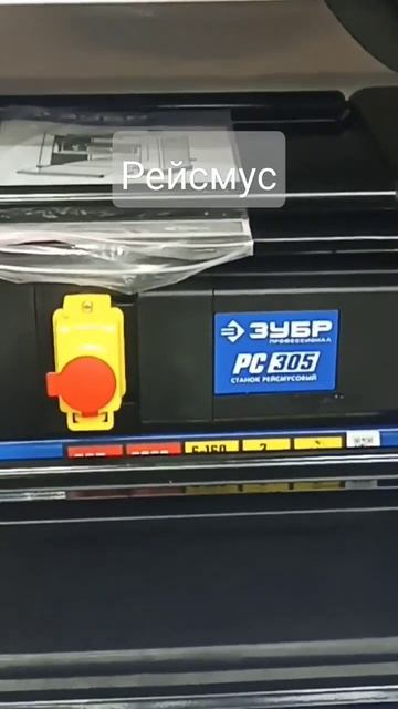 рейсмус хочется но денег нет смотреть онлайн