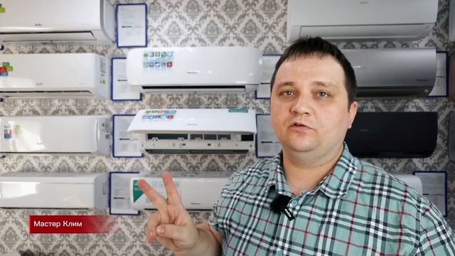 Самоочистка кондиционера. смотреть онлайн