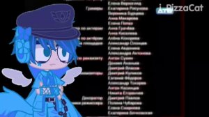 Конец вещания канала «ДТВ» Начало вещания «Перец» (17.10.201