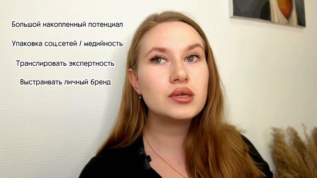 Как начать преподавать бьюти-мастеру? смотреть онлайн