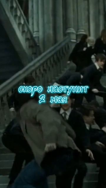 вы со мной?#гп #дра о#хогвардс#северус#люпин#нарцисса #л смотреть онлайн