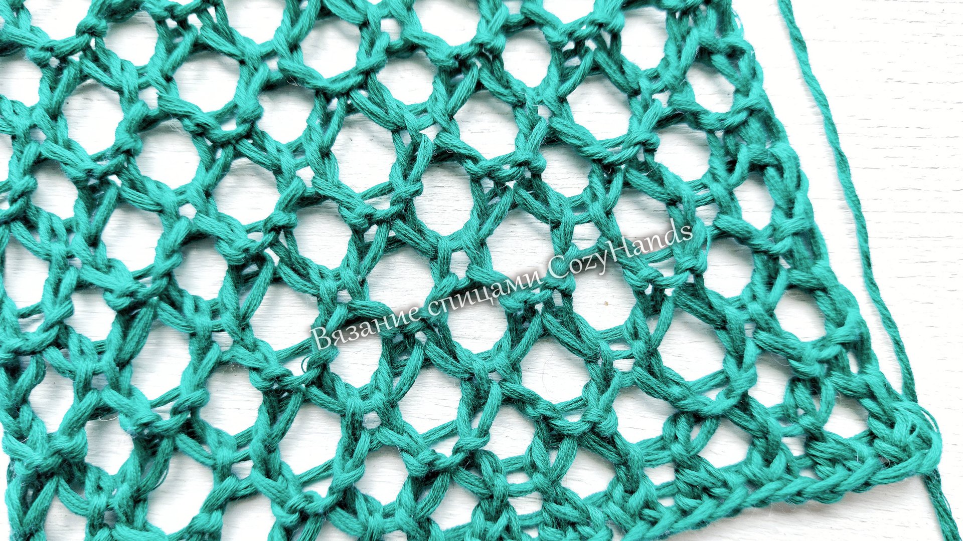 Крупная сетка спицами для вязания джемпера, кардигана, пляжной туники смотреть онлайн