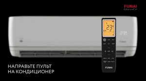 Wi-Fi  управление сплит-системой от Funai серии KADZOKU