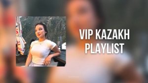 ПЛЕЙЛИСТ ДЛЯ VIP KAZAKH / МУЗЫКА ДЛЯ ВИП КАЗАХОВ / МУЗЫКА В М