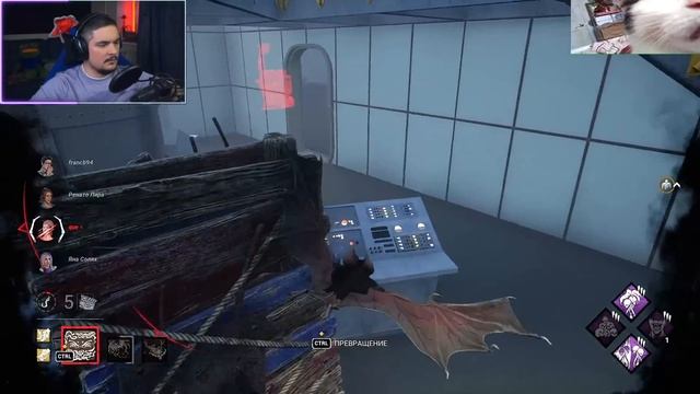 Так ли Силен Дракула ?? Dead By Daylight смотреть онлайн